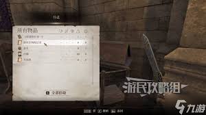 上古卷轴4重制版盗贼大师盗贼公会成就怎么解锁