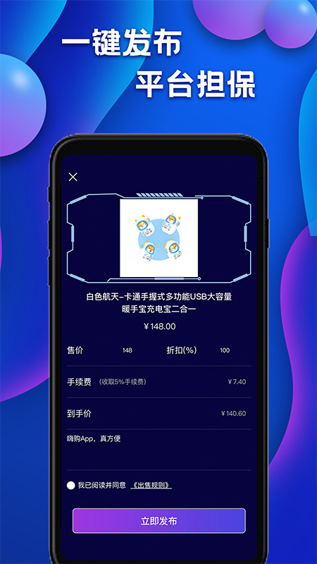 嗨购盲盒最新版