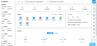 淘宝开店步骤是什么