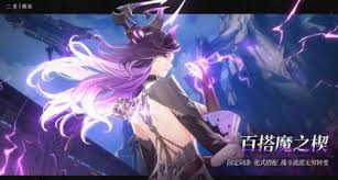 二重螺旋是网易开发的吗