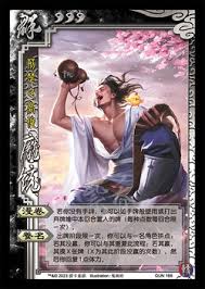 三国杀友庞统技能是什么