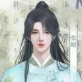 古代女子生存实录手机版