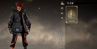 ff14手游如何进行染色