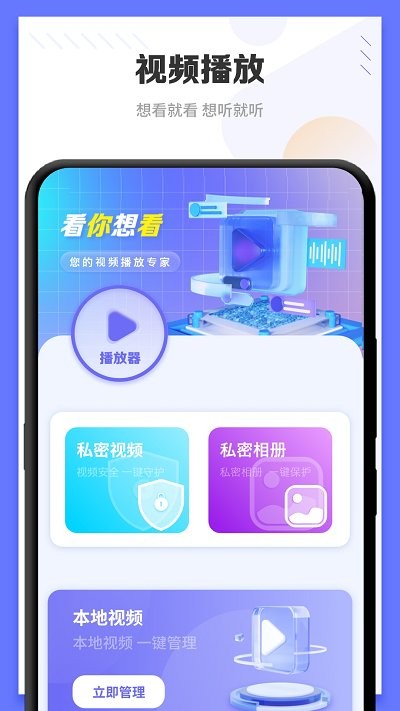光壁纸官网版