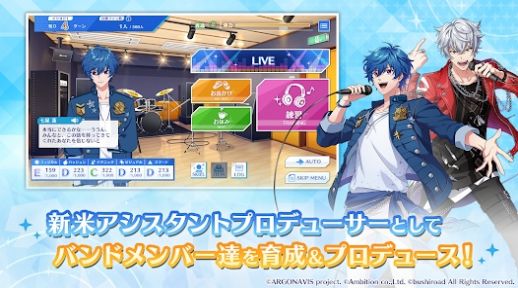 ARGONAVIS手机版