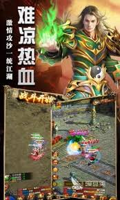 烈焰天地公测时间是什么时候