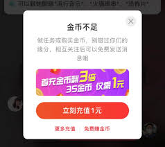 爱聊app赚钱真的安全吗