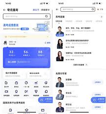 夸克高考志愿填报步骤是什么