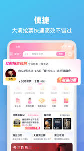 大麦app扫码方法是什么