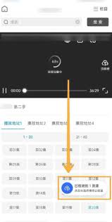 夸克如何进行云收藏