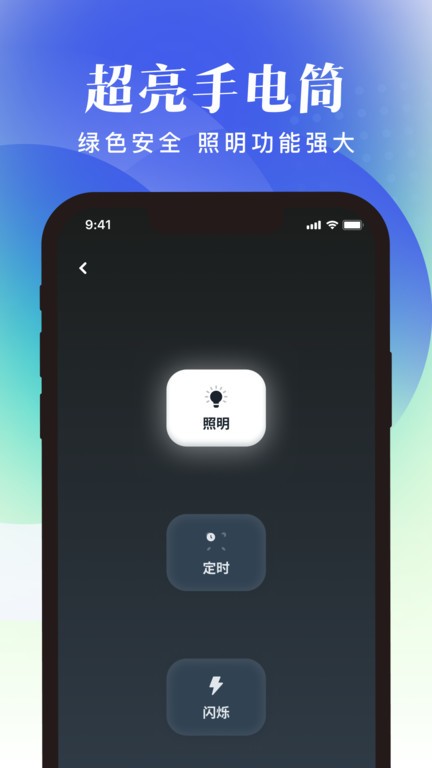 随享工具最新版