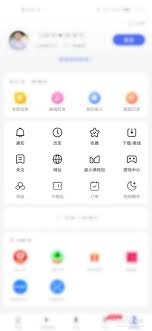 百度极速版与百度是否一样