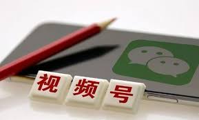视频号不让别人私信还能被看到吗