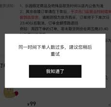 泡泡玛特下单人数过多的原因是什么