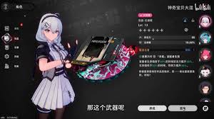 异环角色养成玩法是什么