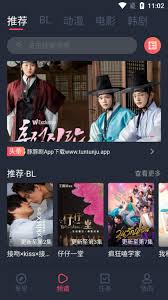 豚豚剧如何退出账号
