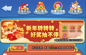 欢乐对决狮子比特怎么玩
