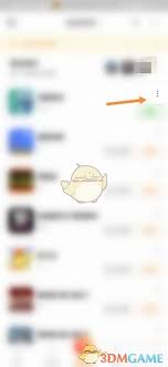 悟饭游戏厅如何删除游戏数据