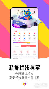 纷玩岛组队抢票款是由一人支付吗