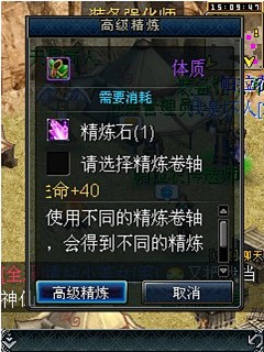 君王OL安卓版