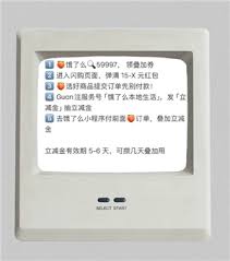 淘宝闪购红包可不可以叠加
