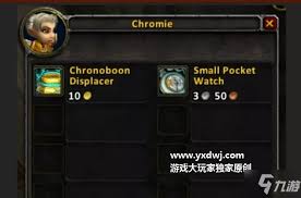 魔兽世界怀旧服如何保存世界 buff