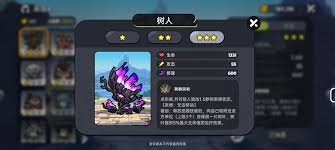 英勇之地PVE输出位怎么选