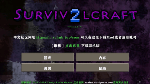 生存战争金属狂潮mod官网版