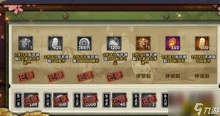 火影忍者手游如何快速获取金币