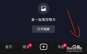 抖音支付如何注销