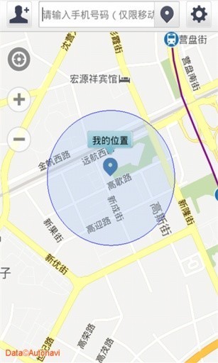 定位亲人安卓版