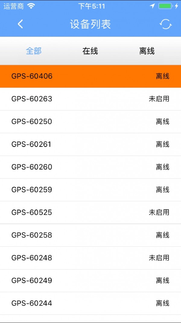 RSGPS手机版
