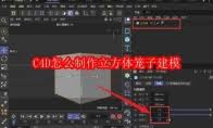 ps如何制作十字线织物填充图案背景