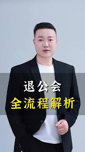 抖音如何退出公会