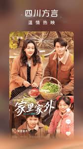 红果免费短剧阅读如何赚取金币