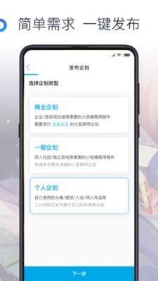 画师安卓版