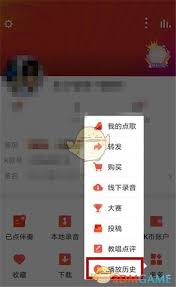 全民K歌怎么删除已发布作品