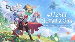 杖剑传说充值返利规则是什么