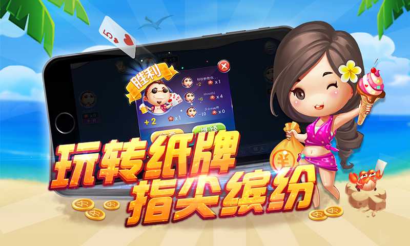 同城游玉环打通最新版
