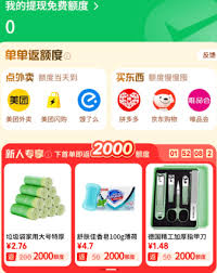 微信提现笔笔省订单退款后提现免费额度还在吗