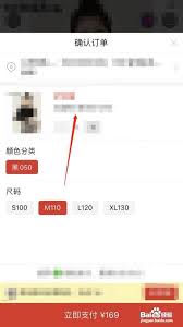 拼多多哪里能找到运费险