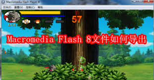 Macromedia Flash 8文件怎么导出