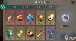 遗弃之地天书怎么选