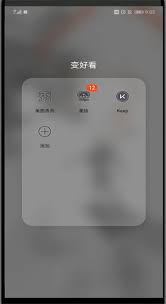 美图秀秀拼图如何添加文字