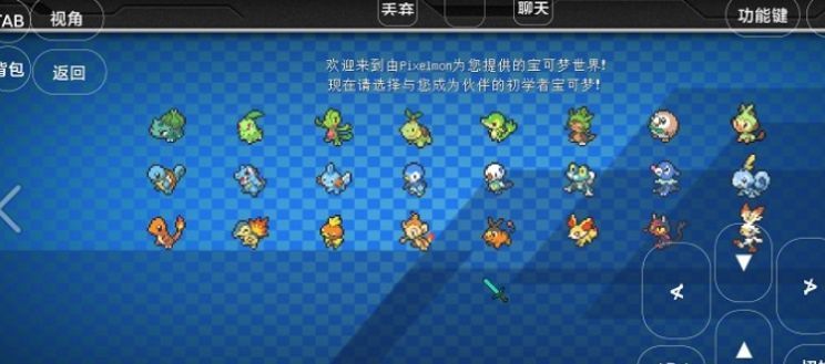 宝可梦世界王国澪安卓版