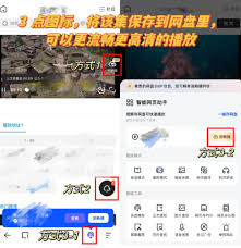 夸克会员为何不能流畅播放
