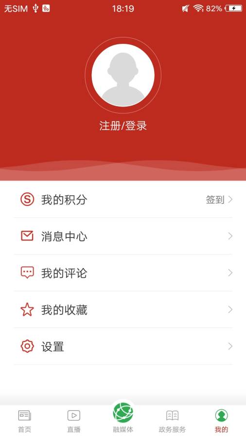 云媒全州手机版
