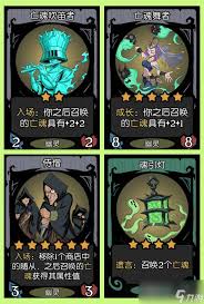 月圆之夜针对怪物会有什么结果