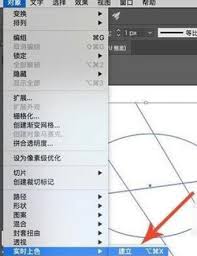 如何使用AI软件实时上色工具