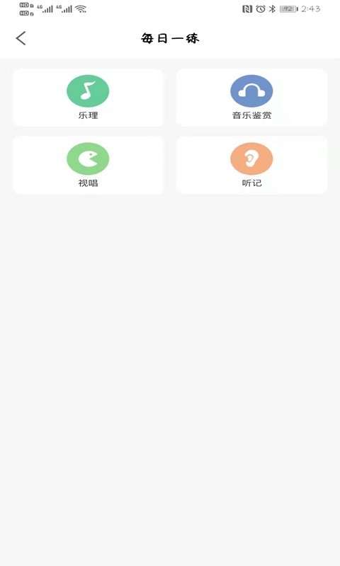 小树苗最新版